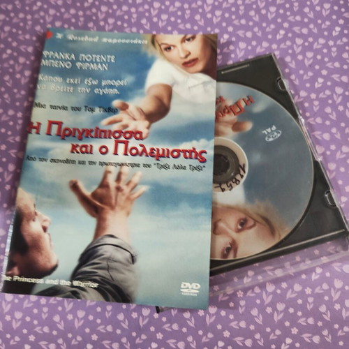 The Princess and the Warrior DVD used with Greek subtitles