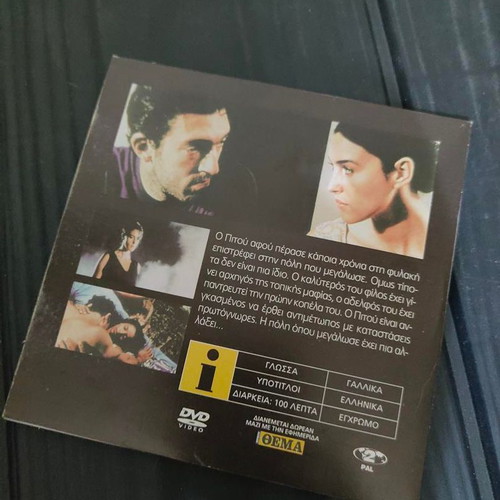 Dangerous Beauty DVD like new with Monica Bellucci and Vincent Cassel