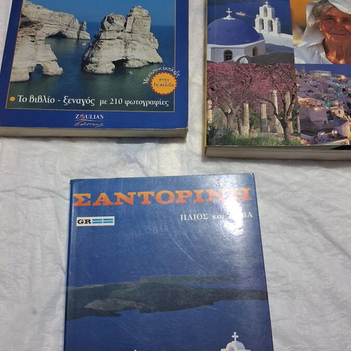 Travel guide books about Milos, Greece & Santorini