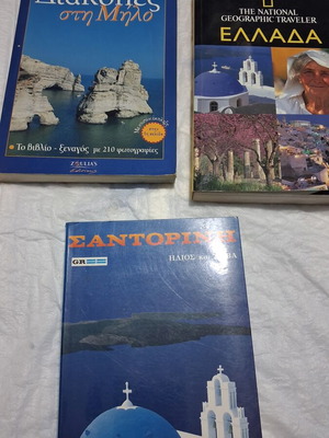 Travel guide books about Milos, Greece & Santorini