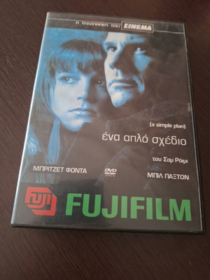 Ένα απλό σχέδιο DVD μεταχειρισμένο, αστυνομική δράμα θρίλερ με υπότιτλους