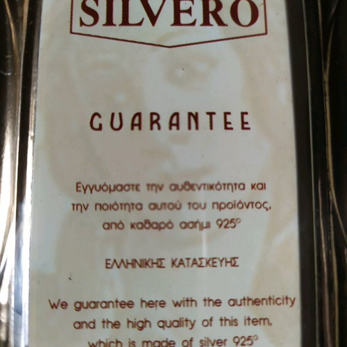 Silver photo frame 925 used, Greek made