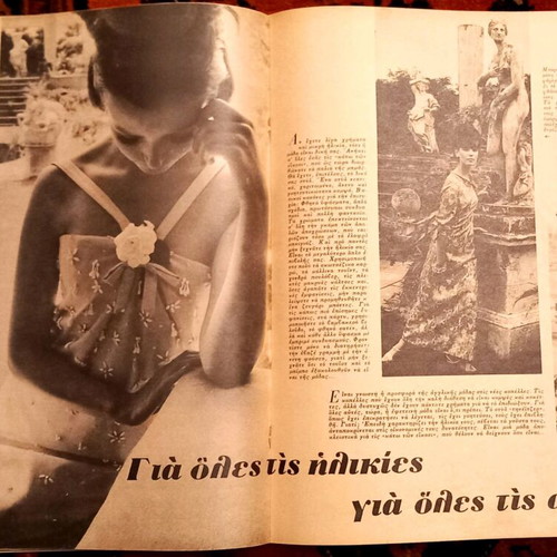 Eikones magazine issue 421 November 15, 1963 new