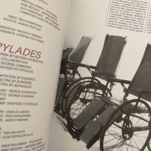 Megaro Mousikis Athinon 1991-1992 book like new, Kyklos Elektra