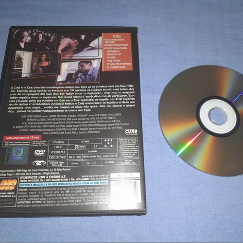 Grownups DVD used, romantic with subtitles