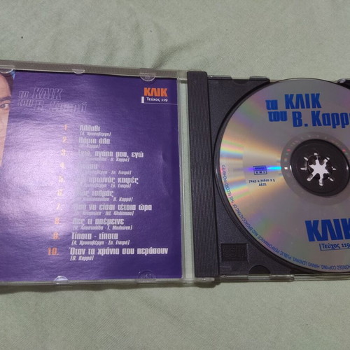 Vasilis Karras Ta Klik Tou V. Karras CD, laiko