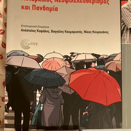 Sociology and Social Policy book set, 4 volumes