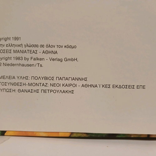 Life Health & Taste Vegetables Book like new