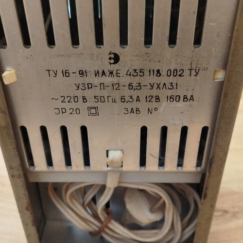 Battery charger old Russian used, sturdy construction