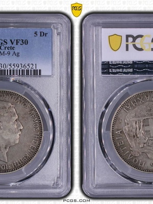 Cretan State 5 Drachmas 1901 PCGS VF30 used coin