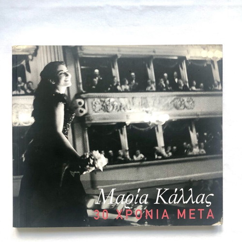 Maria Callas 2007 album like new