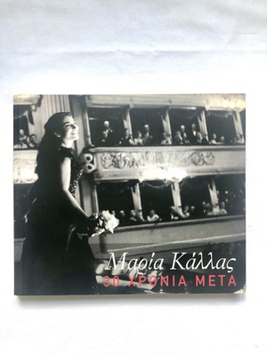 Maria Callas 2007 album like new