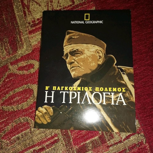 World War II The Trilogy DVD new with subtitles