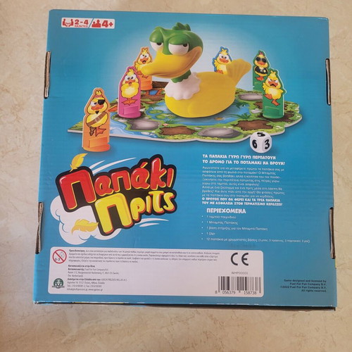 Papaki Prits board game