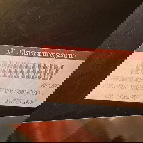 Απειροστικός Λογισμός σαν καινούργιο