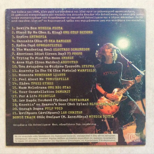 Schoolwave Live CD various artists used, rock