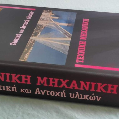 Technical Mechanics Static and Strength of Materials new