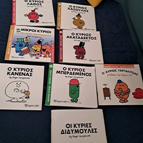 Mr Men and Little Miss books used, missing cover on twins
