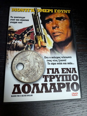 Για ένα τρύπιο δολλάριο DVD καινούργιο, δράσης δράμα με υπότιτλους