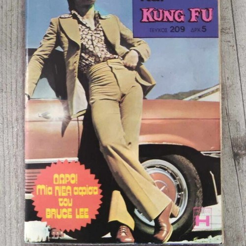 Zagor issue 209 used with Bruce Lee poster