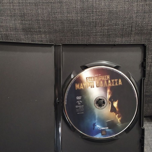 Black Sea DVD used, thriller adventure with subtitles