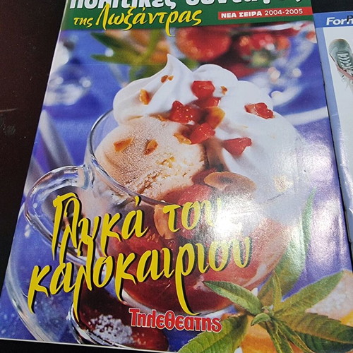 Kialia Magazines like new, set of two