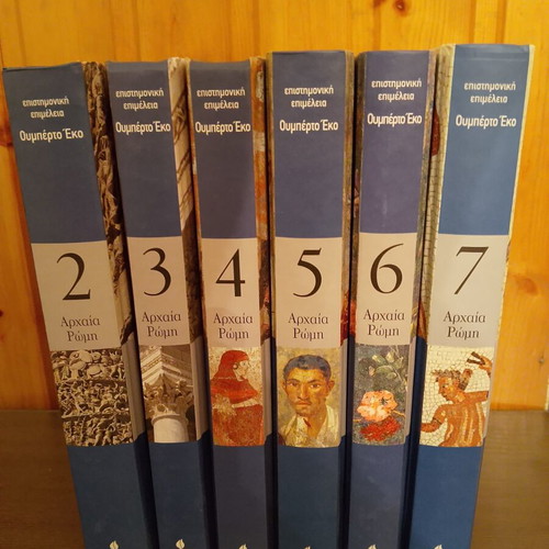 Ancient Rome Book Series Volumes 2-7 by Umberto Eco used