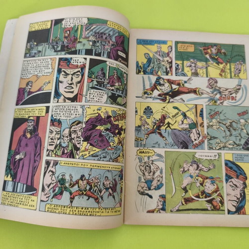 Master Kung-Fu comic book, issue 12, Kabanas editions