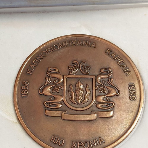 Karelias Zolotas 1988 commemorative medal new