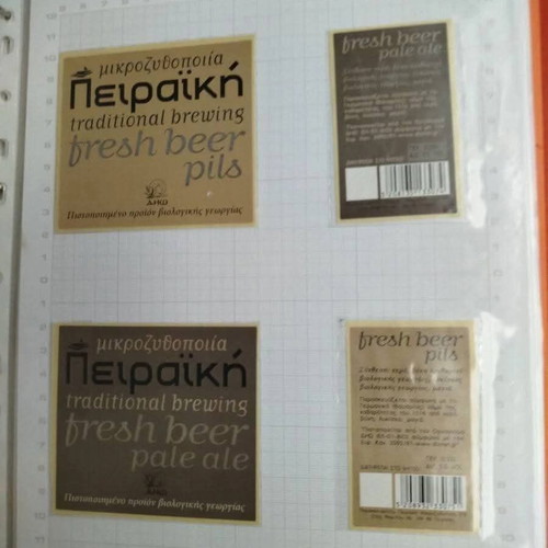 Collection of 146 Different Labels from Greek Microbreweries like new