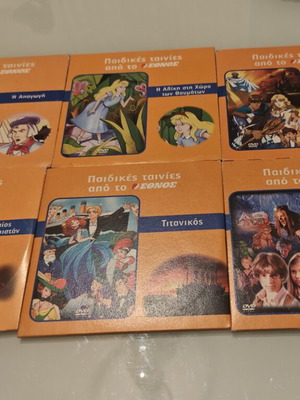 Pack of 6 children's DVDs from Ethnos, dubbed
