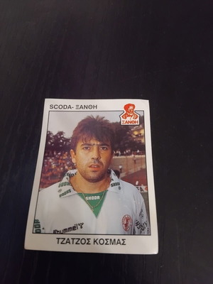 Panini Football 94 Sticker No. 333 like new