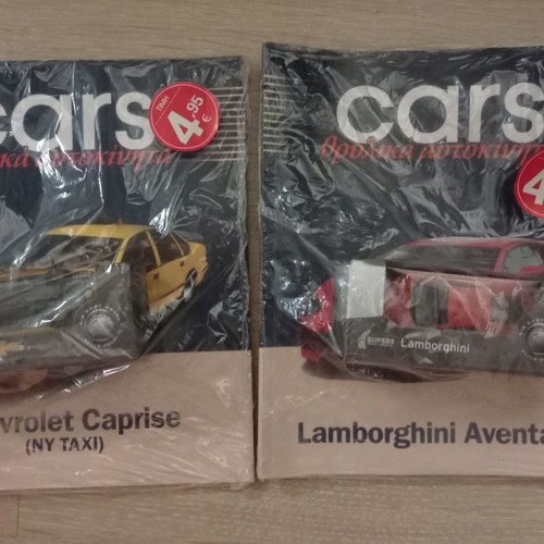 Legendary car miniatures new, pack