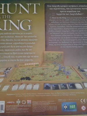 Hunt for the Ring board game