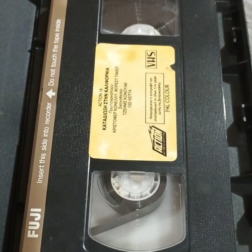 VHS The Incredibile Rocky Mountain Race adventure with Greek subtitles