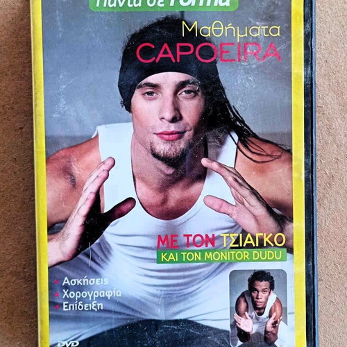 Capoeira Lessons DVD