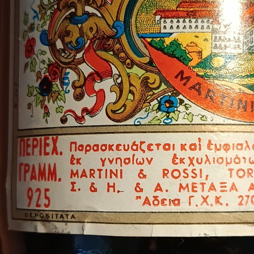 Martini Rosso vermouth sealed from the 70s