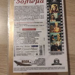 Το δόλωμα DVD καινούργιο, κωμωδία