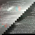 Βιβλίο «Η άγνωστη γυναίκα» του T.E. Woods σε άριστη κατάσταση