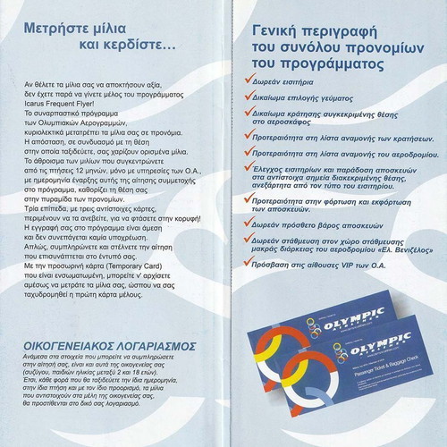 Postcards used, pack of 4 with Olympic themes and membership card insert