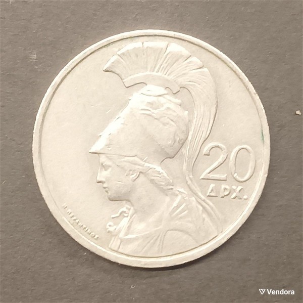  20 drachmes 1973 v