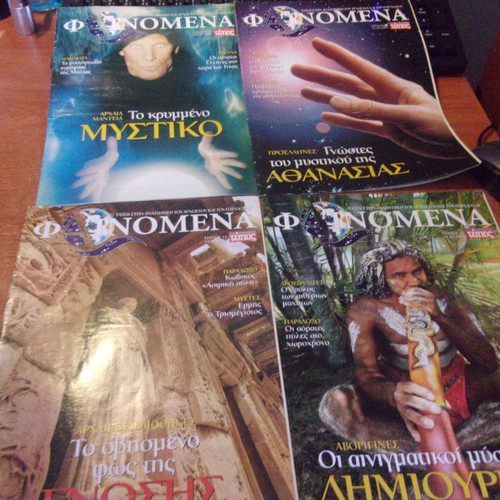 Phenomena magazine pack of 48 issues