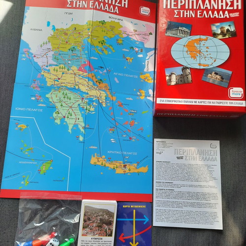 Board game Periplanisi stin Ellada travel edition new