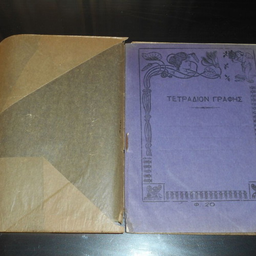 School writing notebook used, 68 pages, Plutarch and Homer notes
