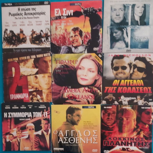 DVD pack like new, 9 movies with subtitles