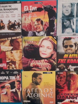 DVD pack like new, 9 movies with subtitles