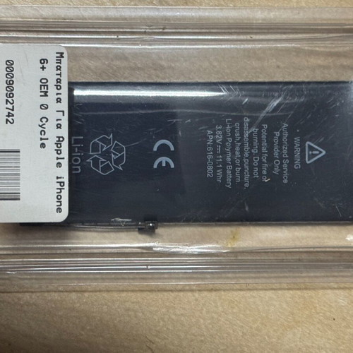 iPhone 6+ battery new