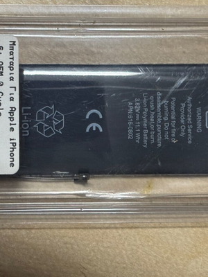 iPhone 6+ battery new