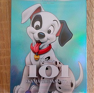 Τα 101 Σκυλιά Της Δαλματίας DVD Καινούργιο