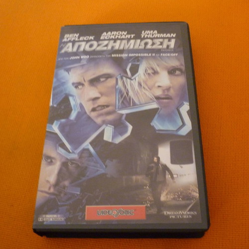Paycheck VHS video cassette used with Greek subtitles